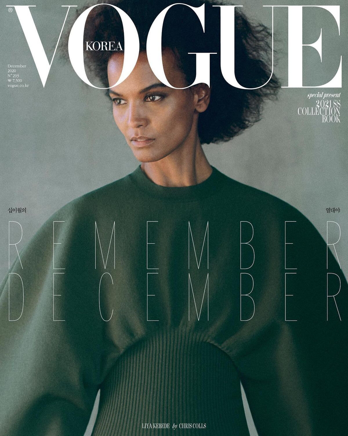 Liya Kebede by Chris Colls in 'I am Love, I am Liya' for Vogue
